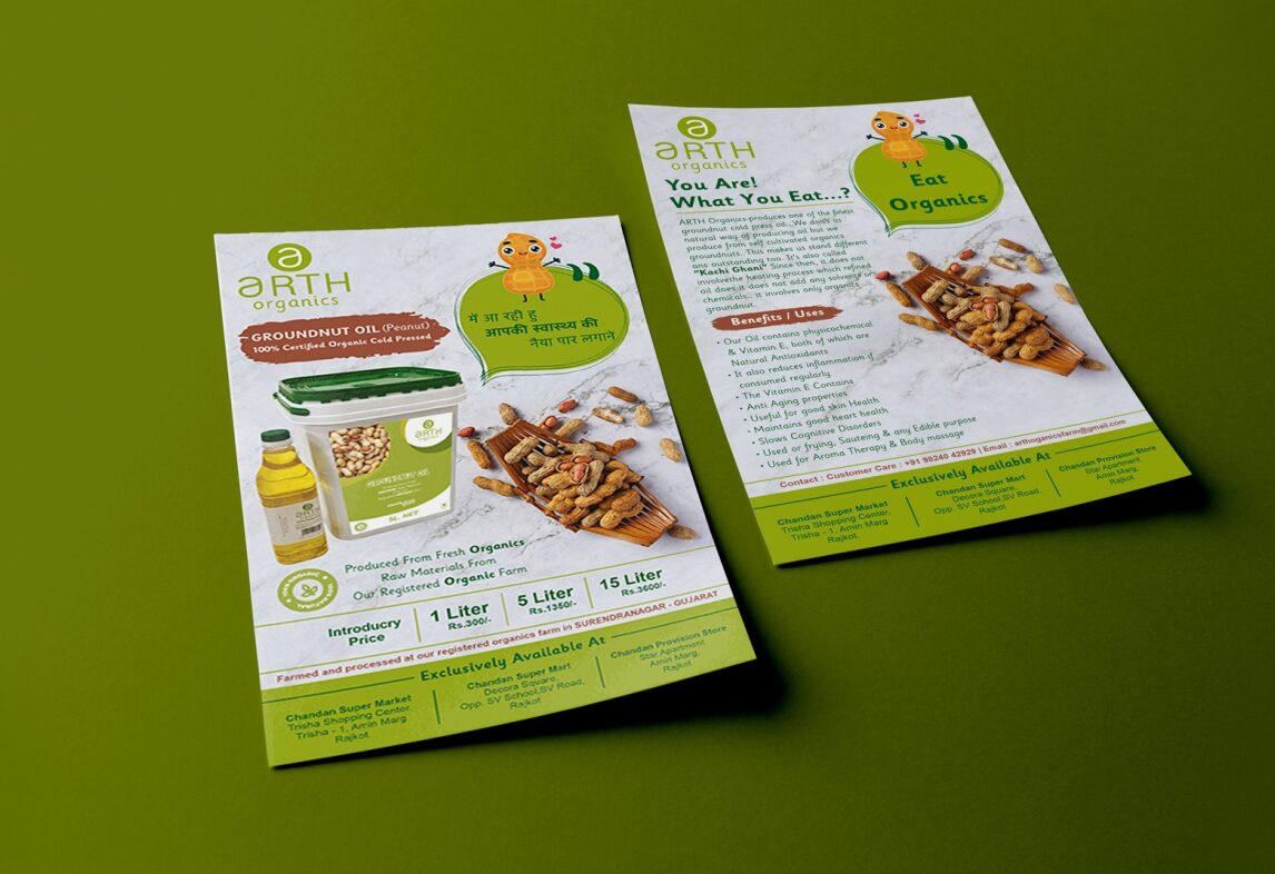 flyer design, flyer printing, leaflet Design, leaflet Printing, FMCG marketing, FMCG product brochure design, FMCG marketing in Rajkot