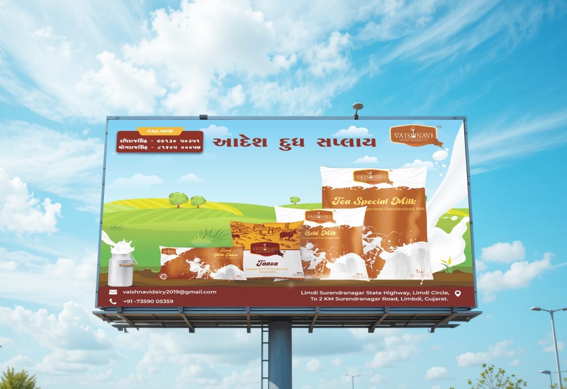 Hording design in Rajkot, Banner Design Service in Rajkot, Hording & Banner Printing Service in Rajkot, Dairy Product Marketing Agency in Rajkot, Outdoor advertising hoarding