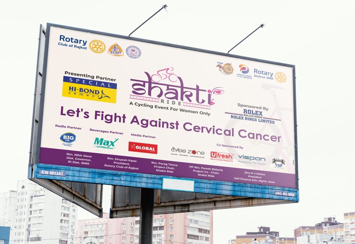 Hording Design in Rajkot, Banner Design in Rajkot, Banner Printing in Rajkot, Printing Service in Gujarat, Outdoor advertising agency in Rajkot
